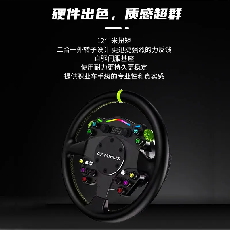 [Flaggschiff neues Produkt] Emulator mit Direktantrieb