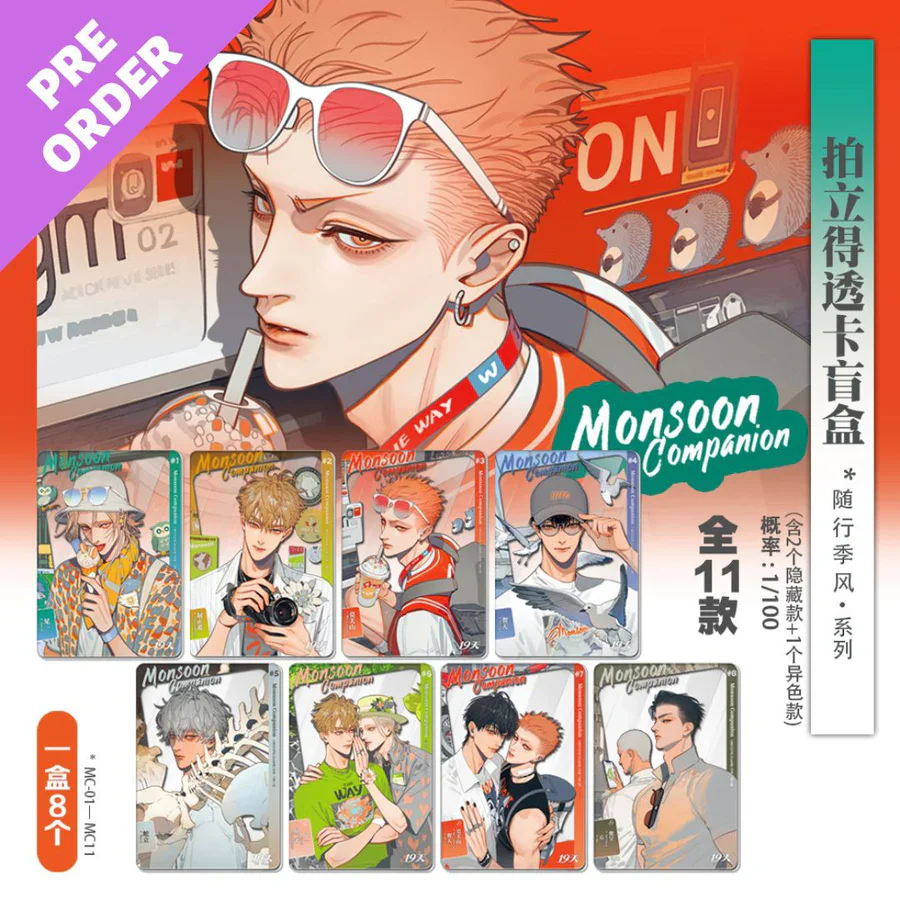 19 يومًا 'Monsoon Companion' Official Merch - Mo Guanshan، He Tian Flash Badge وبطاقة أكريليك هدية مثالية لمحبي
