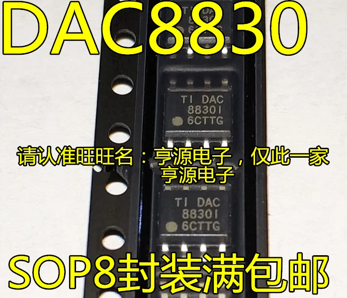 

10pcs/lot 100% new DAC8830IDR DAC8830CDR DAC8830 16DAC