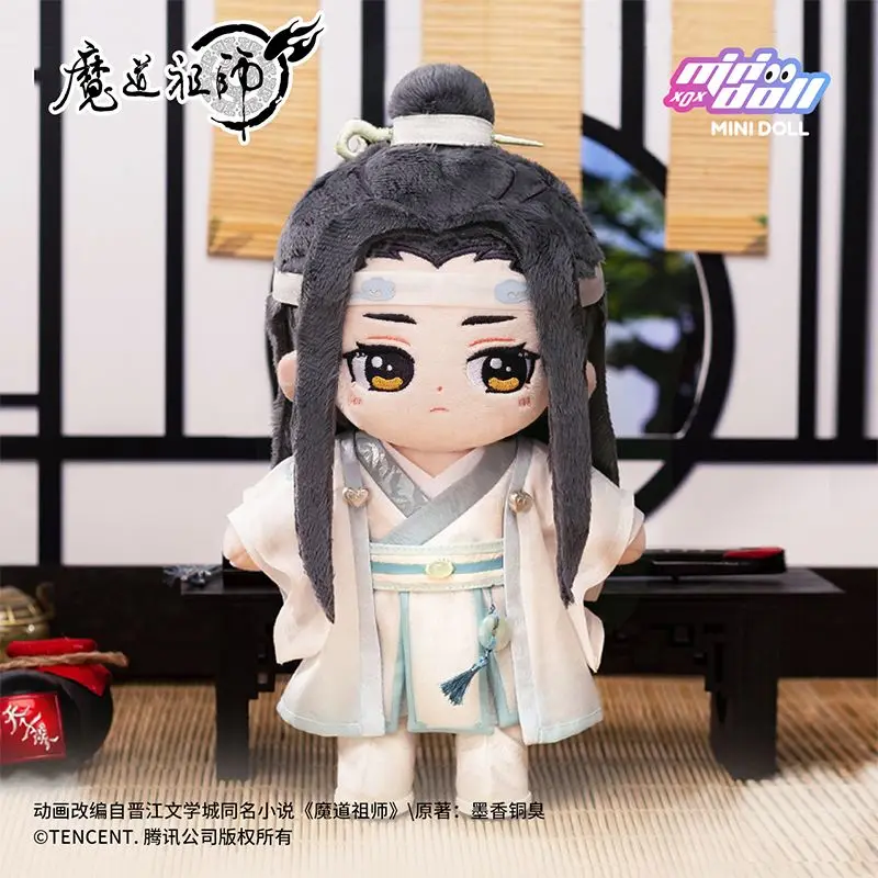 Mo Dao Zu Shi Lan Wangji Plush Doll