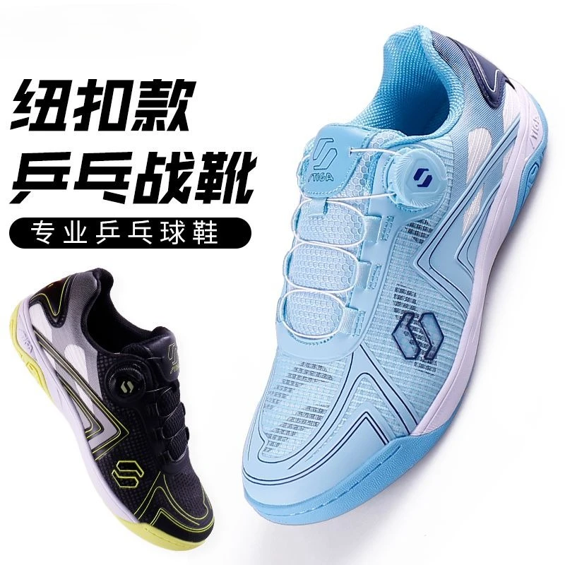 Classic Brand Indoor Sports Shoes Breathable Table Tennis Shoes Quick Lacing Badminton Shoes Anti-Slippery Athletic Shoe Unisex