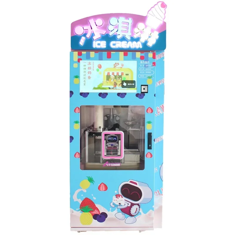 Automatic ice cream machine Commercial unmanned self-service ice cream machine