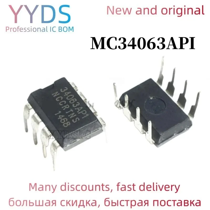 10PCS MC34063API MC34063 34063 MC34063A  DIP8 DIP Boost or buck  DC/DC converter
