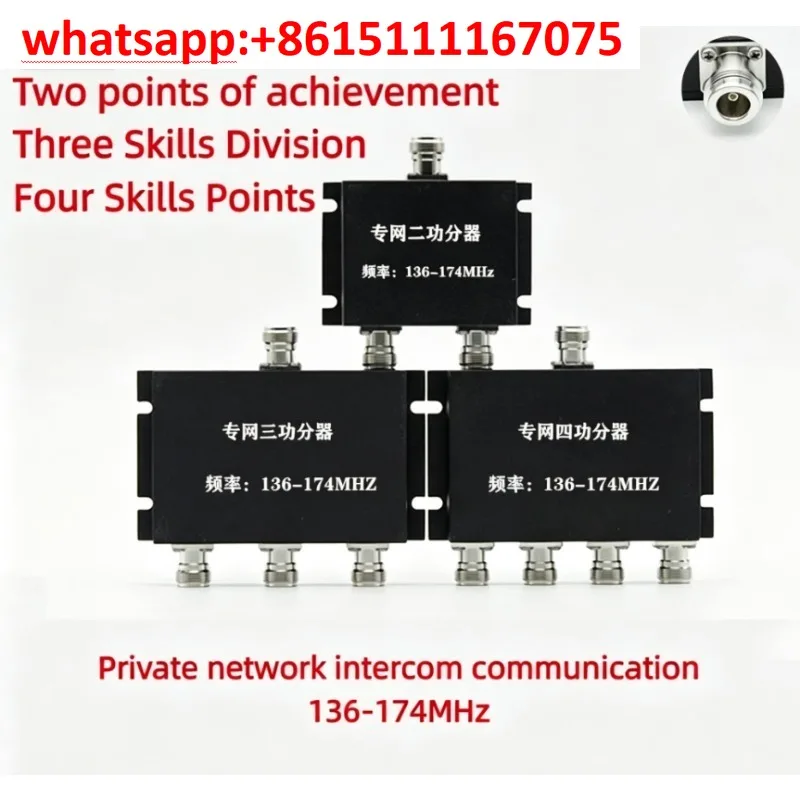 N-Type VHF Power Splitter 136-174MHz High Isolation, Walkie Talkie Tunnel Signal Coverage Divider