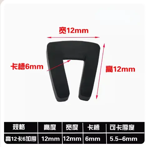 1/2/3/5/10M Black Rubber Edge Strip U Section Anti Oil Seal Edge Shield Encloser Inner Width 0.5-10mm High 5-15mm - Image 12