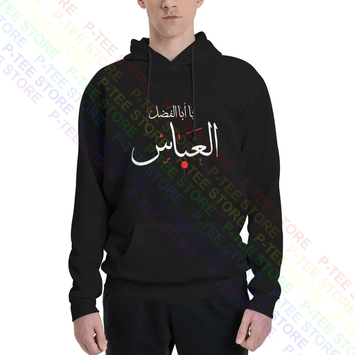 

Ya Aba Alfadhl Al Abbas Muharram Ashura Karbala Hoodie Sweatshirts Hoodies Pop Trend Harajuku Comfortable