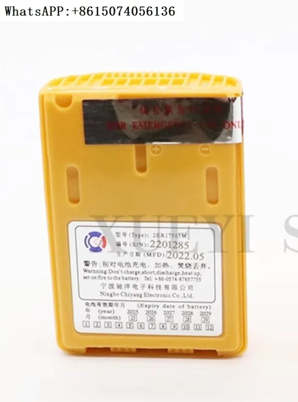 

FT-68L 2ER17505M two-way life raft wireless telephone FT2800