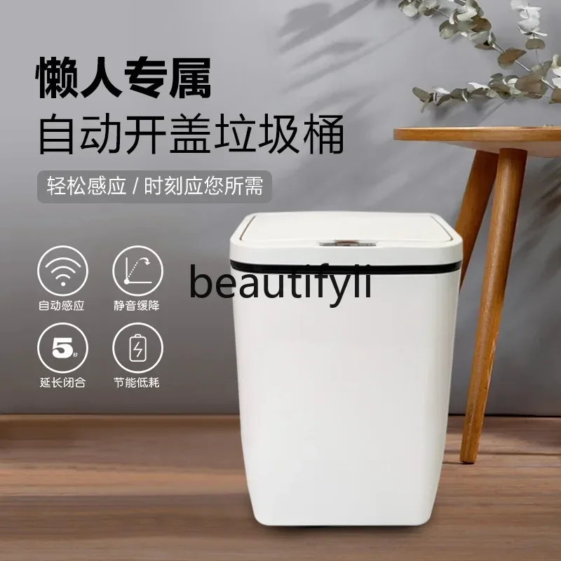 Creative large charging model, intelligent induction trash can, household living room, kitchen, electric storage, kick