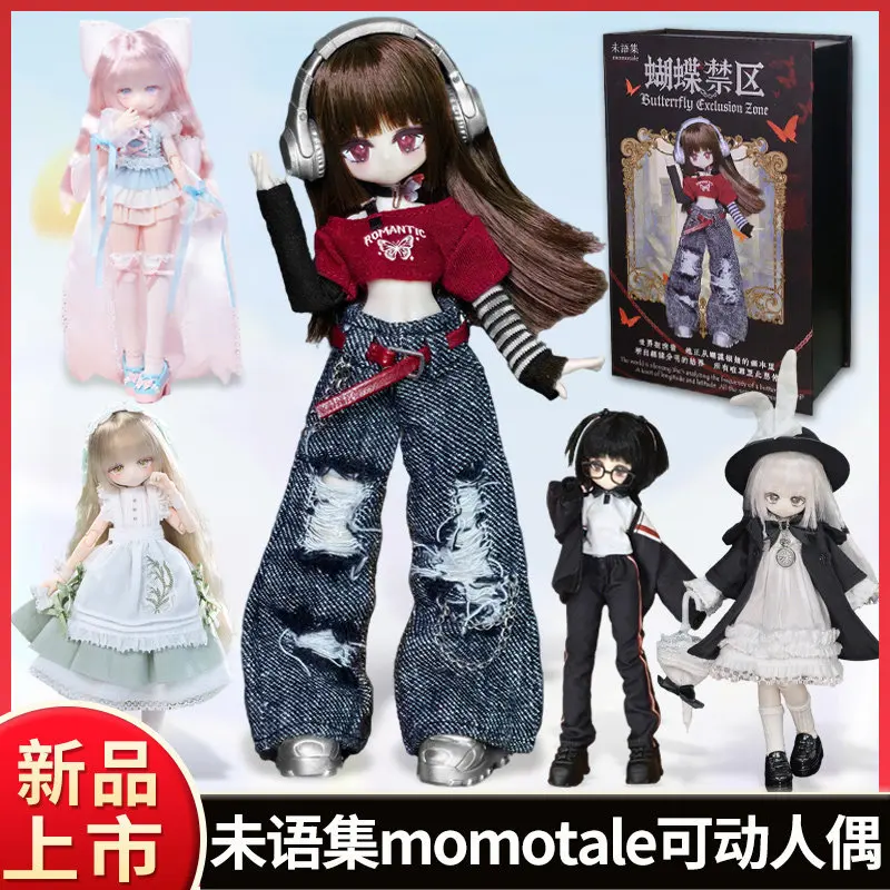 

Genuine In Stock Weiyuji Momo Girl System Series 1/8 Mjd Blind Box Action Figure Trendy Toys Decoration Trendy Decoration Gifts
