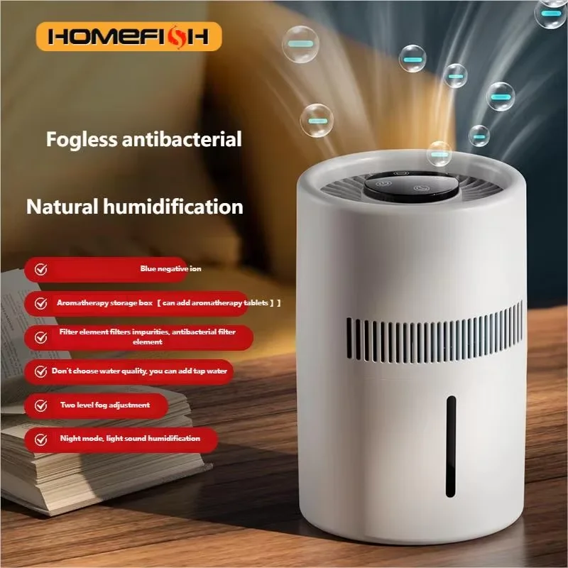 

Увлажнитель воздуха и очиститель воздуха HOMEFISH для дома, офиса, спальни, автомобиля — без запотевания, безопасен для беременных, мам и младенцев