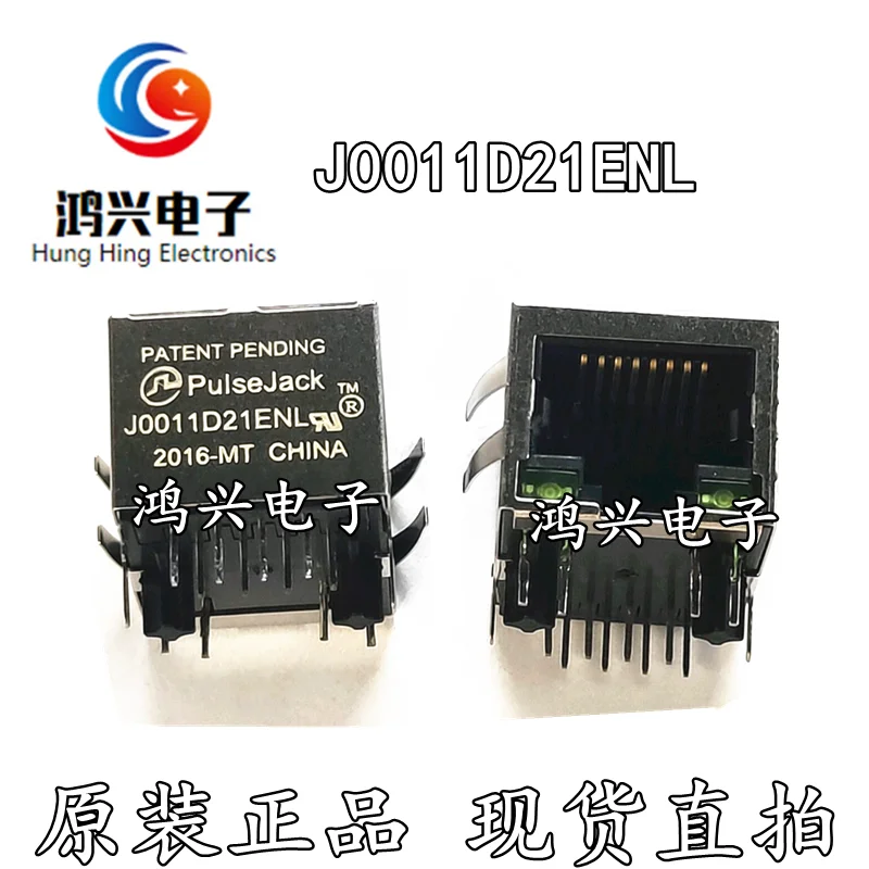 20pcs original new 20pcs original new Network transformer network interface socket J0011D21ENL