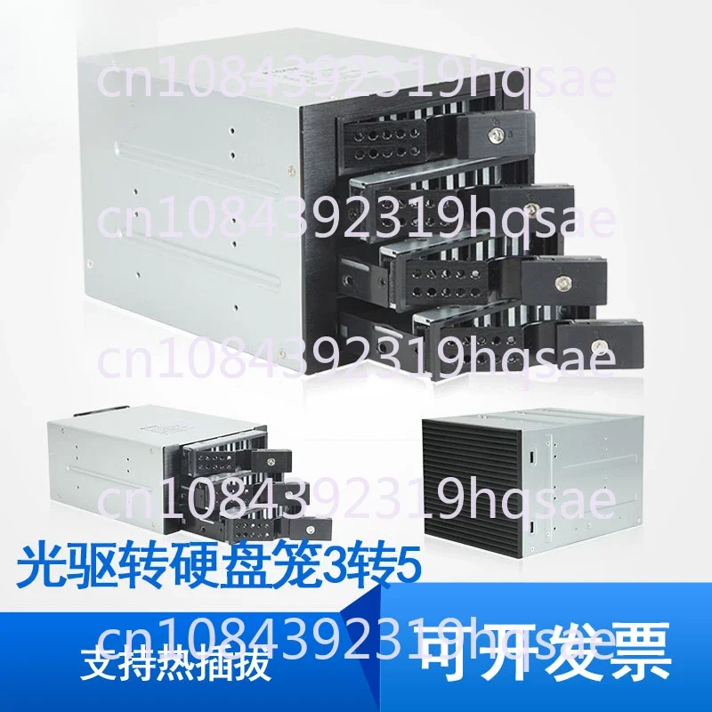 Hot-swappable Hard Disk Rack Cage 3 4 5-position Optical Position To Hard Disk Position Adapter Cage Storage Hard Disk