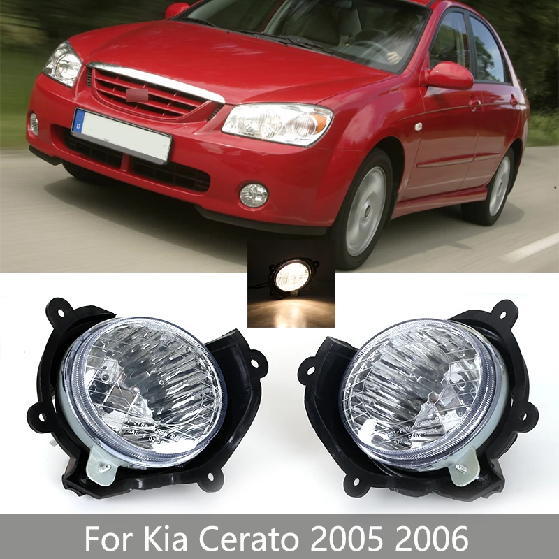 

Противотуманные фары для Kia Cerato 2005 2006, передний бампер автомобиля, противотуманные фары