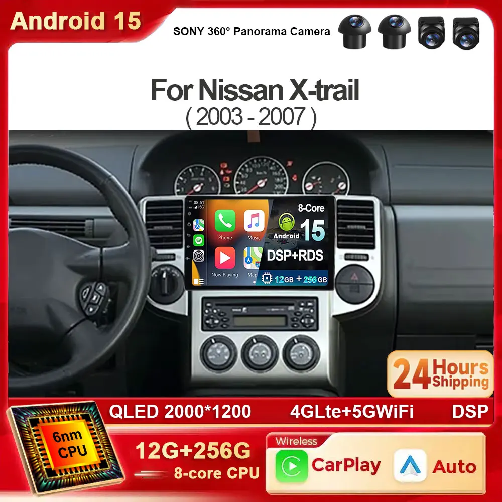 Android 15 para NISSAN X-TRAIL Xtrail 2003-2007 coche Auto Radio reproductor de vídeo Multimedia Carplay navegación GPS pantalla de cámara trasera