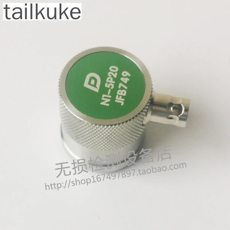 ultrasonic-straight-probe-n1-5p20-for-flaw-detection-instrument-non-destructive-testing-ut-metal-flaw-detection-probe