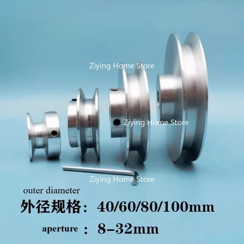 Suitable for Motors, Aluminum Alloy A-type Pulleys, Pulleys, and Pulleys