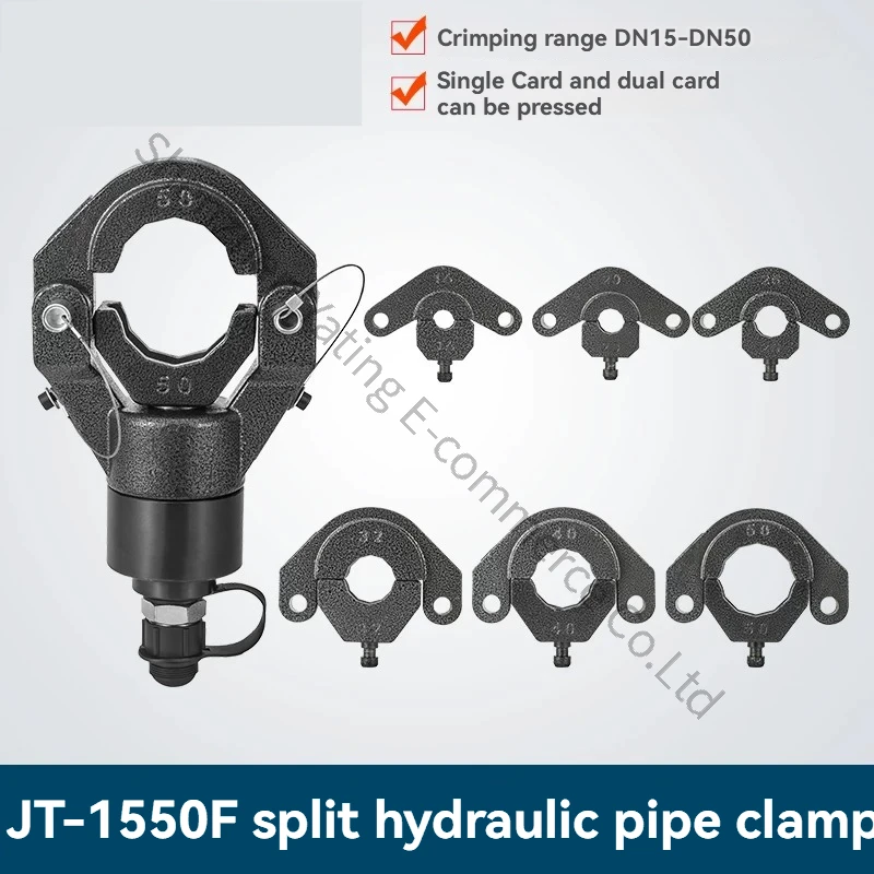Split JT Stainless Steel Hydraulic Pipe Pliers DN324050 First Series Second Series Aluminum-plastic Pipe Clamping Thin Clamping