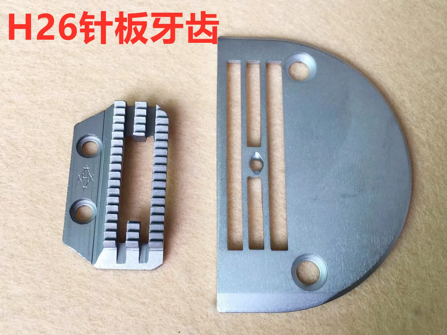 H26 Needle Plate and Feed Dog Fit for High Speed Lock Stitch Heavy Material Industrial Sewing Machine Spare Parts Wholesale