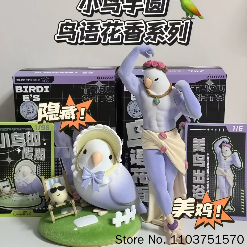 

Little Bird Taro Balls Blind Box Collectible Figurine 4Th Birds Singing And Flowers Fragrant Love Desktop Decor For Adult