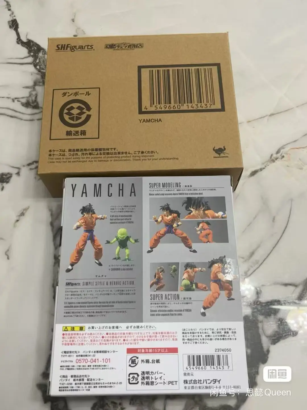 

В наличии Bandai S H Figuarts, оригинальная кукла Dragon Ball Yamcha, новая фигурка в штучной упаковке, модель персонажей аниме, гараж
