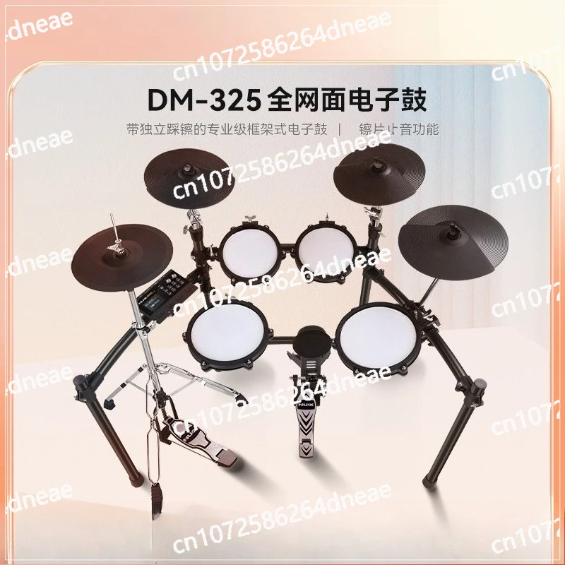 

Флагманский электронный барабан DM325 Детская профессиональная барабанная установка для начинающих Angel