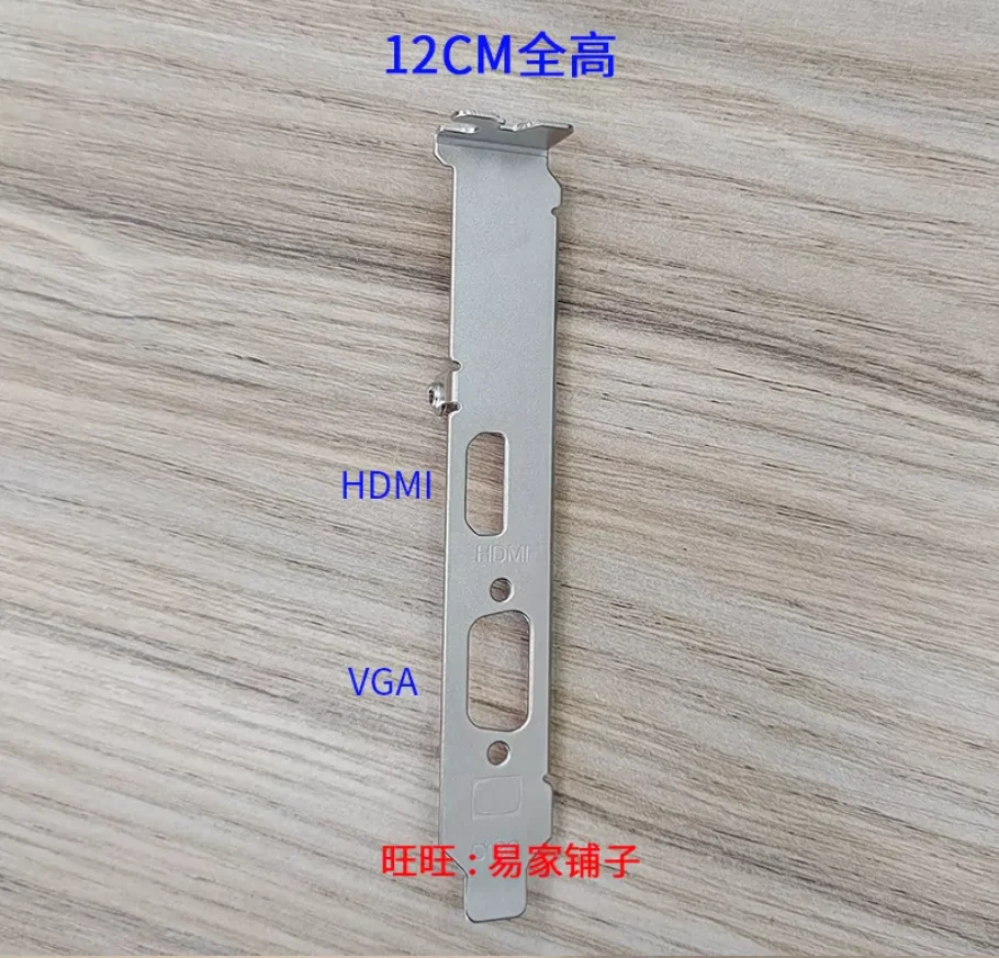 IO I/O Shield Back Plate BackPlate BackPlates Blende Bracket Stainless Steel For Lenovo GT1010 1020 R520 VGA+HDMI