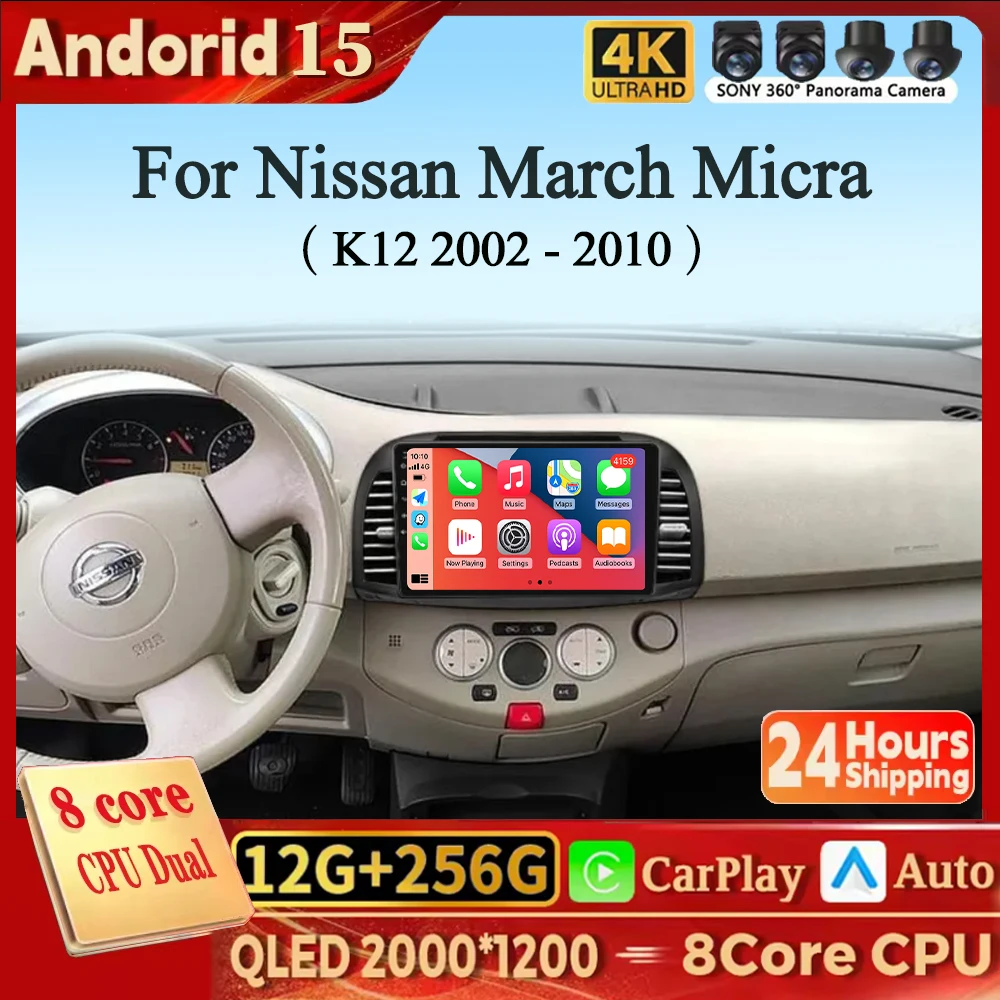 Autoradio Android 15 de 9 pulgadas para Nissan March Micra K12 2002 - 2010 reproductor de vídeo Multimedia GPS 5G-WIFI 2K QLED Carplay Autoradio