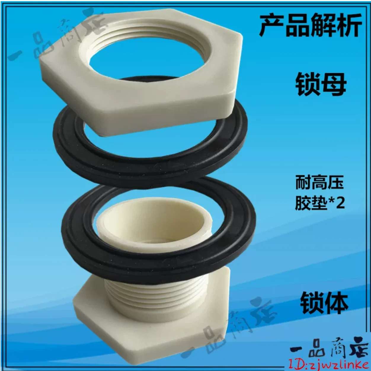 Cooling water tower tie Water bucket docking inlet and outlet water inlet ABS internal and external tooth joint NO.C2146