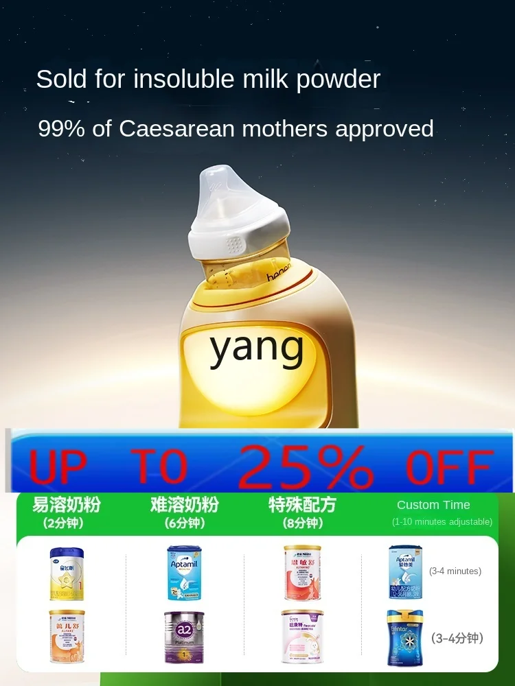 CX Milk Shaker Constant Temperature Two-in-One Electric Warm Milk Artifact Baby Automatic Mute