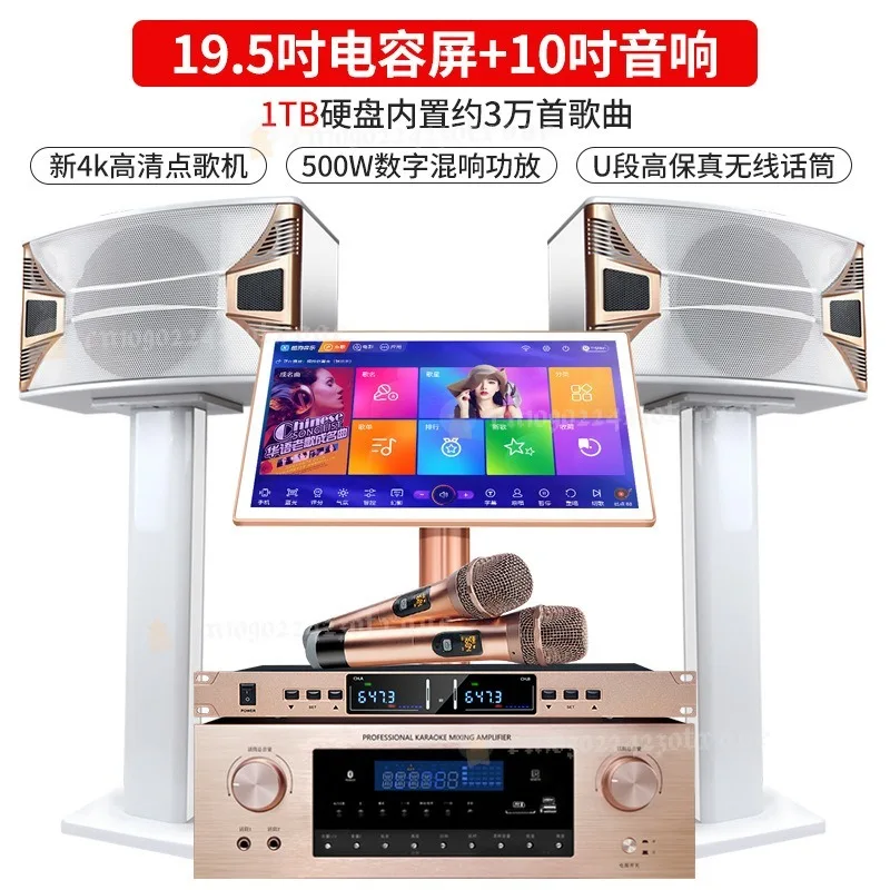 Home KTV Set Bluetooth Speaker Karaoke Machine All-in-One KTV Singing System for Home Entertainment