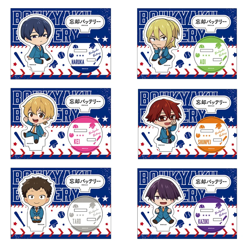 

Bokyaku аккумулятор персонаж Kei Kaname Haruka Kiyomine Aoi Todo Kazuki Tsuchiya Taro Yamada двойная акриловая подставка орнамент подарок