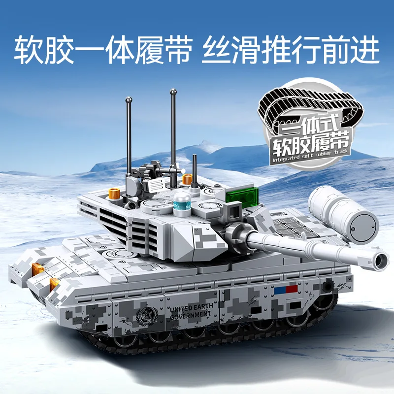 

SEMBO BLOCK Военный VT-4 Основный боевой танк Строительные блоки Игрушка для мальчиков Маленькие кирпичи Сборная модель