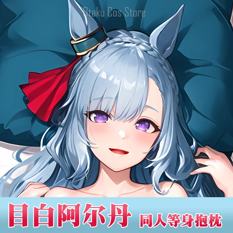 Anime Umamusume: Pretty Derby Mejiro Ardan Dakimakura Hing Body 2WAY Pillow Case Cover Pillowcase Cushion Bedding ZMDHG