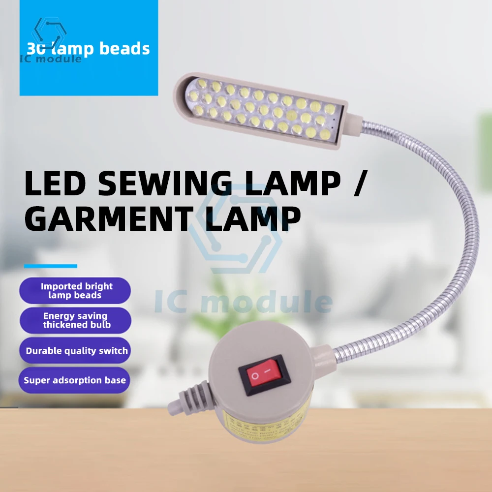 Super Bright Sewing Clothing Machine Light 30 LED Multifunctional Flexible Work Lamp light for Workbench Lathe Drill Press