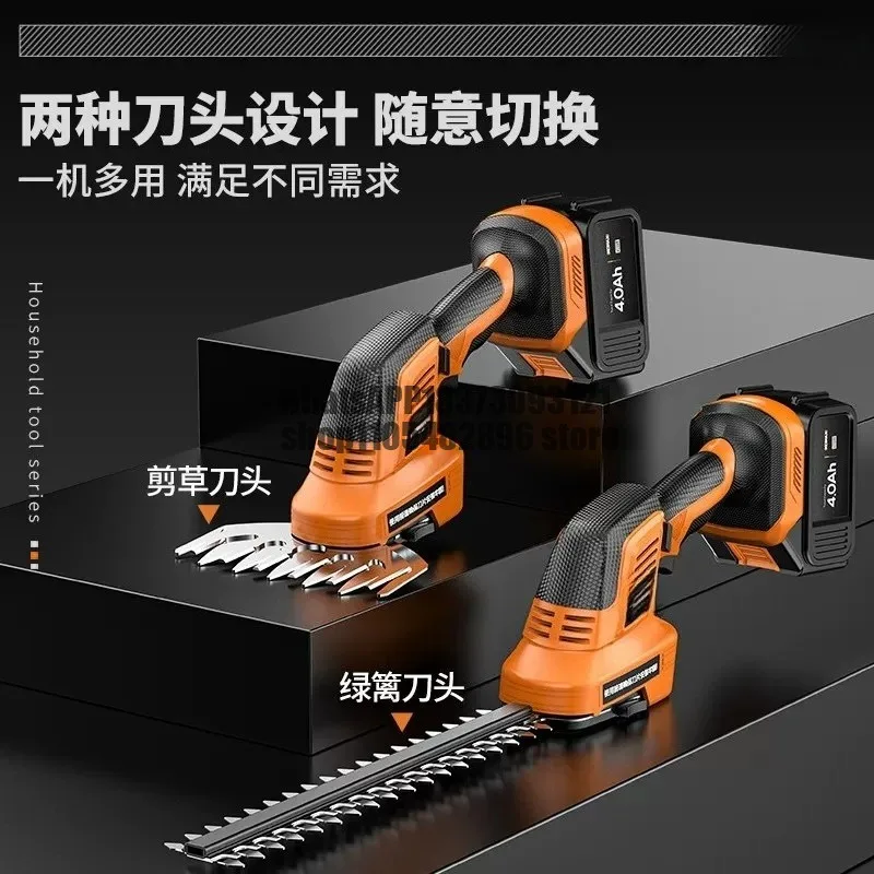 Electric hedge trimmer Rechargeable trimmer Household small lawn mower Tea picking