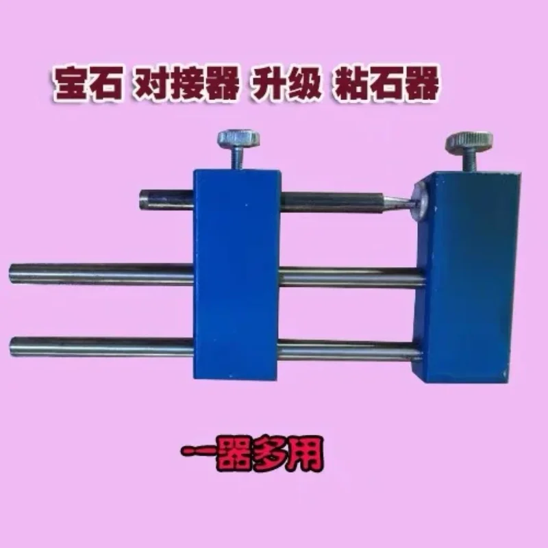 

Gemstone processing equipment tools, gemstone bonding multifunctional bonder converter