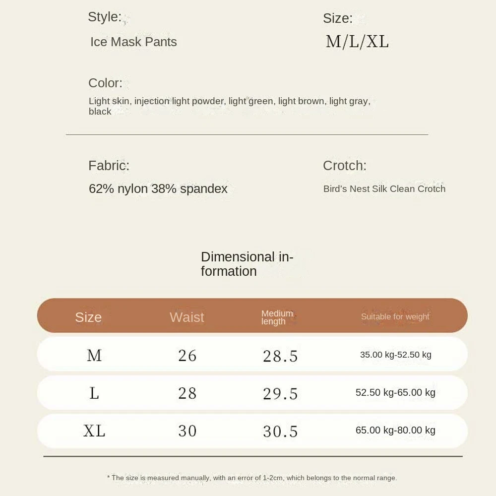 Bezszwowe majtki modelujące z jedwabiu lodowego, wysoki stan, kontrola brzucha, efekt push-up, wyszczuplające, niewidoczne pod ubraniem.