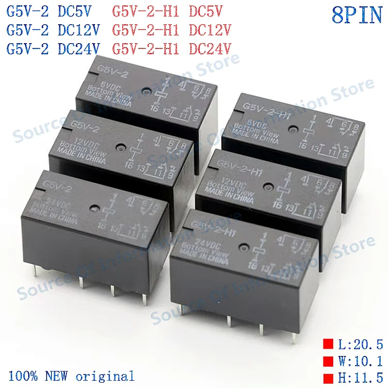 

5Pcs, G5V-2, DC5V, 12V, 24V, 8PIN 2A, PCB Low Signal Relay, G5V-2-H1 5VDC G5V-2H1 12VDC G5V-2-H1-24VDC, 1A, 100% New