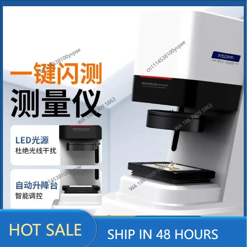 One-button image measuring instrument Automatic batch rapid detection One-button flash measuring instrument Parts size