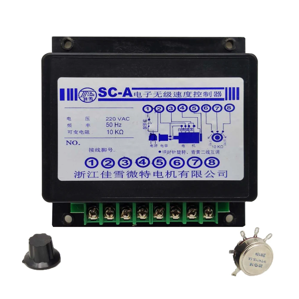 SC-A Electronic Stepless Speed Modulator controller for Mechanical motor