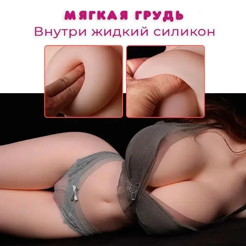 13.5kg Sexy Girl Full And Realistic Breasts Vagina And Anus Soft Silicone Big Butt Sex Doll Male Masturbation Sex Doll Sex Toys