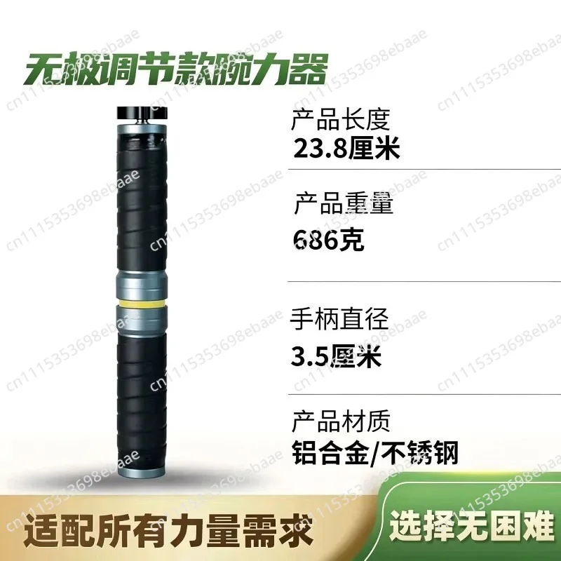 2-200kg Adjustable Iron Twist Bar, Wrist & Arm Strength Trainer for Gym, Tennis, Basketball & Badminton