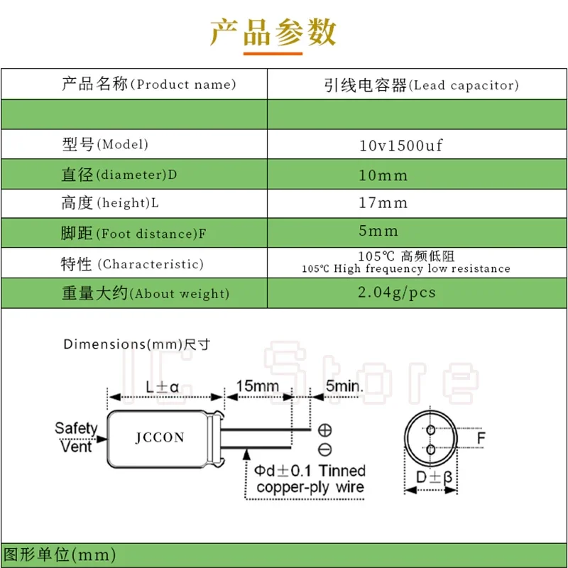 20 قطعة 10 فولت 1500 فائق التوهج مكثف منخفض ESR عالية التردد 10x17 مللي متر 10 فولت الألومنيوم مُكثَّف كهربائيًا 10*17