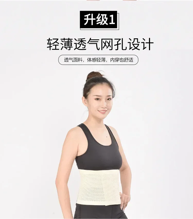 

Новый полый и дышащий пояс с развернутыми краями, три ряда клейких пряжек, женский невидимый пояс