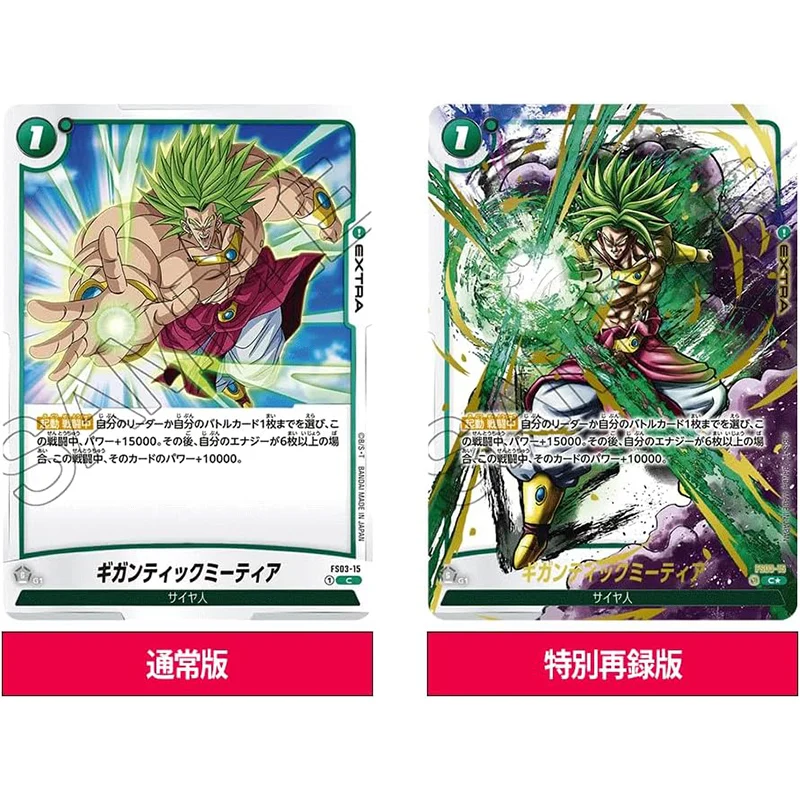 BANDAI TCG: Fusion World Awakened Pulse Booster Box[FB01] [FB02] (Box) 24 Packs(Japanese) Collection card