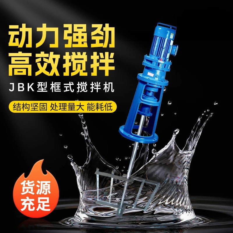 Miscelatore con telaio a velocità regolabile