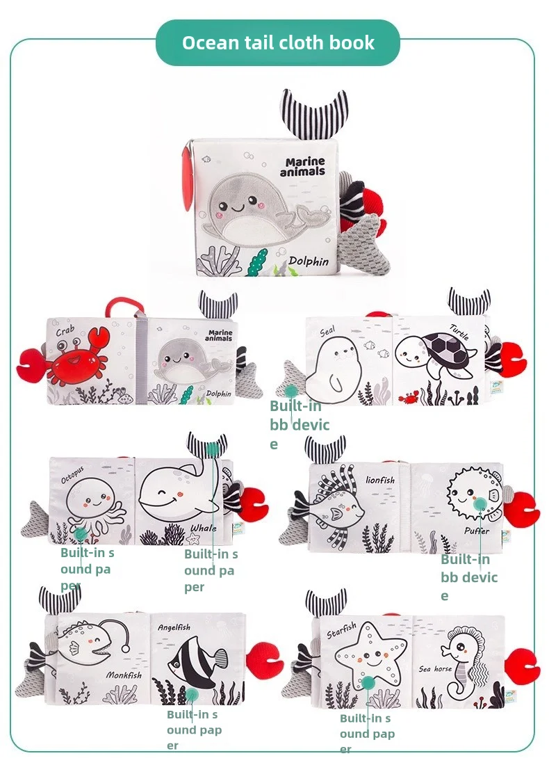 子供のための触覚感覚教育,布の本,3Dタッチ感覚,早期の読み書き,知性の発達,ぬいぐるみ