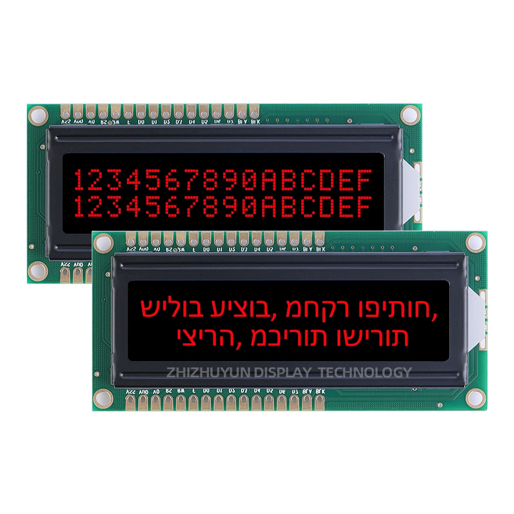 Full Angle Wide Temperature 1602W-6 Hebrew Display Module 16 * 2 BTN Black Film Purple Letter STN High Frame 12MM