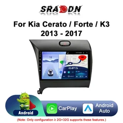 For Kia K3 Cerato Forte 3 2013 - 2017 Android Car Radio Automotive Multimedia Player GPS Navigation Carplay Screen Auto Stereo