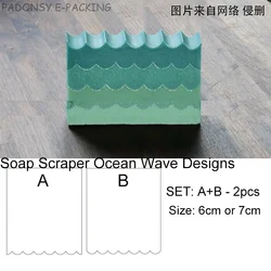 Sea Wave Handmade Soap Scraper and Shaping Tool DIY Soap Making Various Designs Customzied